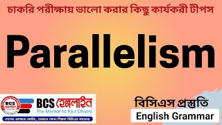 Parallelism  বিসিএস প্রিলি ইংরেজি  Job English  English Writing parallelism bcswritten [upl. by Aivatnuahs274]