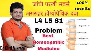 L4 L5 S1 Disc Bulge  Best Homeopathic complete Treatment  Slipped Disc  Homeopathic Medicine [upl. by Magnien118]