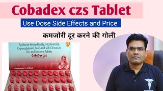 Cobadex CZS Tablet Use Dose Side Effects and Price in Hindi [upl. by Chaim676]