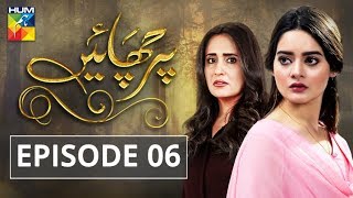 Parchayee Episode 06 HUM TV Drama [upl. by Ogaitnas]