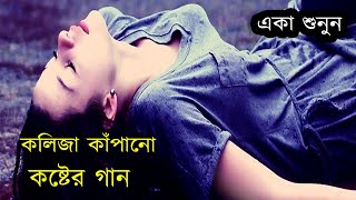 Ami Moira Gele Tumi।আমি মইরা গেলে তুমি আইসো আমার বাড়ি ।Amena Afrin। Official Song। SMC Music। [upl. by Caffrey461]