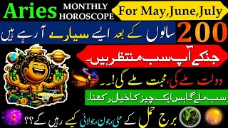 AriesMonthly HoroscopeMayJuneJuly 2024Burj HamalUrdu HoroscopeZodiac SignAstrology Predict [upl. by Phyllida]