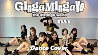 ［Billlie］GingaMingaYo dance cover [upl. by Ecneps]