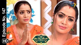 Lahiri Lahiri Lahirilo  13th March 2019  Full Episode No 147  ETV Telugu [upl. by Armbruster]