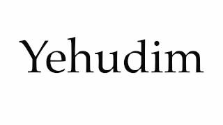 How to Pronounce Yehudim [upl. by Maurita]