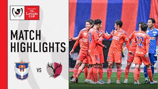 Kashima Antlers Vs Albirex Niigata  鹿島アントラーズ対アルビレックス新潟 ライブ試合スコア [upl. by Quackenbush]