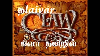 Captain claw  Download  Tamil Commentary [upl. by Esilahs]