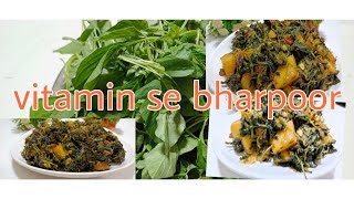 आलू चौलाई की हेल्दी टेस्टी सब्जी l Aloo Chaulai Ki Sabji l Aloo Chaulai Ki Saag l Villege Style l [upl. by Sand265]