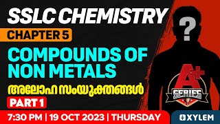 SSLC Chemistry  Chapter 5  Compounds of Non Metals  അലോഹ സംയുക്തങ്ങൾ  Part 1  Xylem SSLC [upl. by Andersen382]