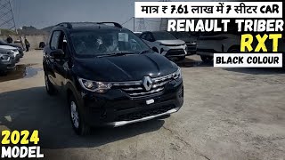 Renault Triber RXT 2024  value for money variant  On Road Price Features and Exterior Review [upl. by Orlanta]