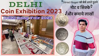 Delhi Coin Exhibition 2023  Delhi Rang Fair 2023  Coin Exhibition 2023 ￼ [upl. by Marji559]