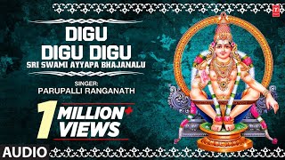 Digu Digu Digu Song  Sri Swami Ayyapa Bhajanalu  Parupalli Ranganath  Telugu Devotional Songs [upl. by Egon172]