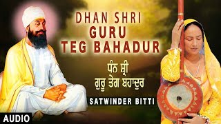 DHAN SHRI GURU TEG BAHADUR  SATWINDER BITTI  ROOHAAN RAB DIYAN [upl. by Waldman]