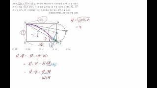 기출해설 2010학년도 고3 10월 가형 11번 [upl. by Belmonte]