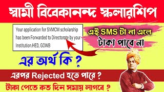 Swami Vivekananda scholarship forwarded by HOI  DI meaning  application forwarded by hoi or di [upl. by Barbarese]