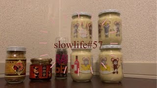 slowlife57 KALDI購入品うまい棒LDKジャンガリアンハムスター [upl. by Ilrahs]