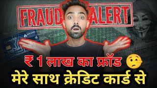 Credit Card Fraud 1 Lack Ka  Protect Yourself  You Are Next Target Of Them [upl. by Lleunamme]