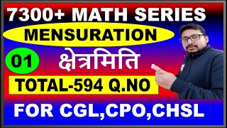 MENSURATION PART 01  QNO01107300 MATH SERIES FOR SSC CGL  CPOCHSLMTS EXAM [upl. by Aztiram]