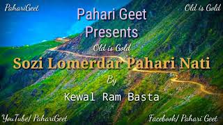 Sozi LomerdarPahari Song  Kewal Ram Basta  Old Pahari Nati  Pahari Geet [upl. by Mapel]