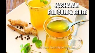 Kashayam for Cold Cough Throat pain and Fever  Homemade Kashayam Recipe  Tasty Appetite [upl. by Zzaj882]