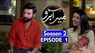 Meer Abru Season 2 Episode 1  Meer Abru Season 2  Meer Abru Ep 1  Meer Abru Season 2 Coming soon [upl. by Jobey]