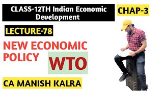 WTO  Chapter3  New Economic Policy  Class12 Economics  CA MANISH KALRA [upl. by Marlane]