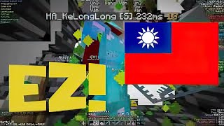 taiwanese 2b2t players get destroyed in 10v1 [upl. by Tenneb]