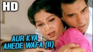 song aur kya ahede wafa hote hainevergreenhindisongsoflatamangeshkar bollywood [upl. by Coates996]