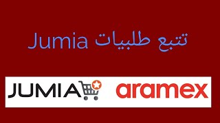 application de suivi des colis jumia par aramex [upl. by Milore788]