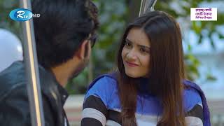 বাঘবাঘিনীর ভাষায় প্রেম করতে চায় নিশো  Rtv Drama Funny Clips [upl. by Wally311]