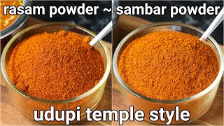 temple style rasam powder amp sambar powder  homemade sambar amp saar pudi udupi style hebbars kitchen [upl. by Nageek]