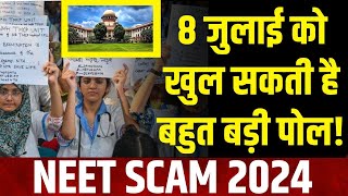 NEET PG Admit Card 2024  NEET Exam Scam 2024 मामले से Supreme Court में EOU रखेगी आपका पक्ष  N18V [upl. by Madanhoj450]