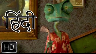 Rango Funny Scene In Hindi  Rango Full Movie Scene In Hindi  Rango Movie In Hindi Part 4 [upl. by Aynotahs928]