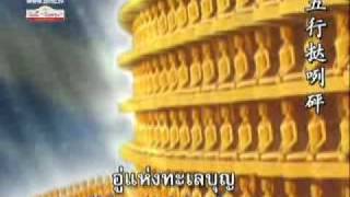 Dhammakaya Prayer พระธรรมกาย [upl. by Ymar755]