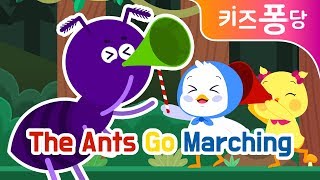 The Ants Go Marching  개미행진곡  영어동요  kids song  키즈퐁당 [upl. by Amiarom]