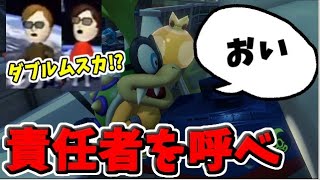 【コメント付き】まさかの障害物 コースの欠陥 マリオカート８メモリアル Part4 [upl. by Aihsilef163]