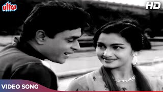 Jab Se Tumhe Dekha Hai HD Mohd Rafi Asha Bhosle Duet Rajendra Kumar Asha Parekh  Gharana 1961 [upl. by Rivers747]