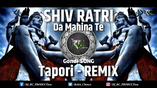 Gondi Song  Shivratri Da Mahina Te  Vishudev Uikey  Tapori  Remix  Dj RC PRODUCTion [upl. by Akieluz]