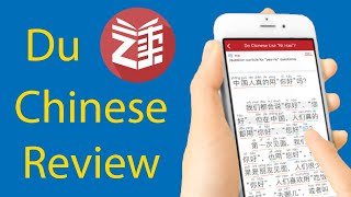 Du Chinese App Review  A USEFUL Chinese Reading App [upl. by Namara648]