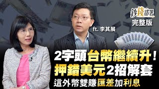 台銀龍年紀念幣今開賣！ 民眾不畏寒風連排10小時 [upl. by Redmer718]