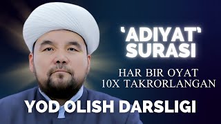 ADIYAT SURASI YODLASH UCHUN  SHAYX ALIJON QORI  АДИЯТ СУРАСИ ЁДЛАШ УЧУН  ШАЙХ АЛИЖОН ҚОРИ сура [upl. by Janos478]