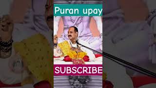 Pardeep mishra ji ke preach short feed vayral short [upl. by Christian]