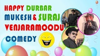 Happy Durbar Full Comedy [upl. by Ilojne327]