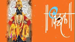 Vitthal ringtone  pandurangachi ringtone  bhakti ringtone  devachi ringtone  Marathi ringtone [upl. by Russom]