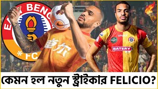 FELICIO BROWN to EAST BENGAL 🔴🟡 কেমন হল East Bengal এর New Striker⏳ Cuadrats Choice [upl. by Nogem]