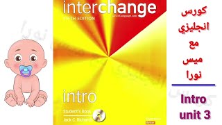 Interchange intro unit 3 [upl. by Eiltan]