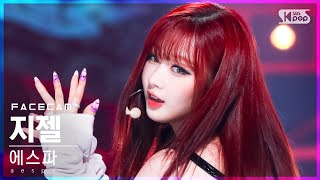 페이스캠4K 에스파 지젤 Girls aespa GISELLE FaceCam│SBS Inkigayo20220724 [upl. by Mosera]