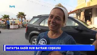 Hatay’da Gadir Hum Bayramı coşkusu [upl. by Swarts]