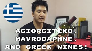 Agiorgitiko Mavrodaphne its all Greek wine to me [upl. by Ashelman]