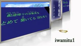 木村好夫♪～ああ上野駅♪～心のふるさと演歌420－0 [upl. by Guinn]